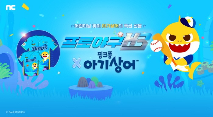 사진=스마트스터디 제공