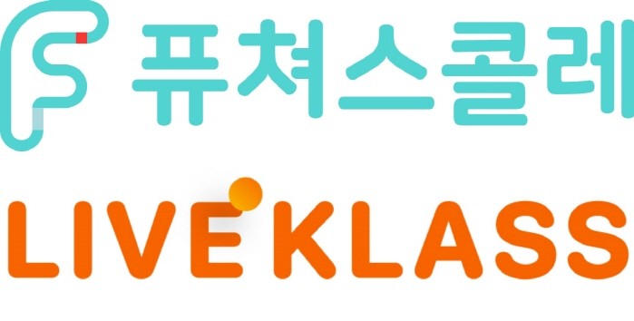 사진=퓨처스콜레 제공