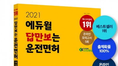 기사 섬네일
