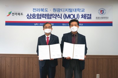 원광디지털대학교 김규열 총장(좌)과 전라북도청 최환 자치행정과장(우)이 기념 사진을 촬영하고 있다. 사진=원광디지털대학교. 