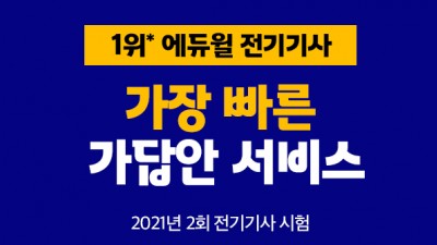 기사 섬네일