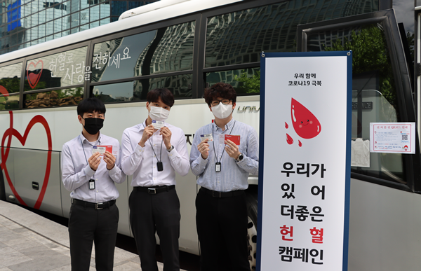 ‘우리가 있어 더 좋은 헌혈 캠페인’에 참여한 임직원이 기념 촬영을 하고 있다.