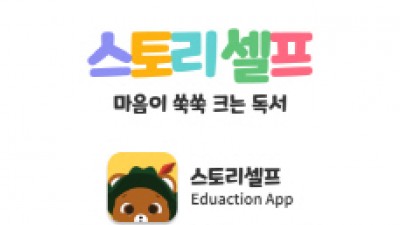 기사 썸네일