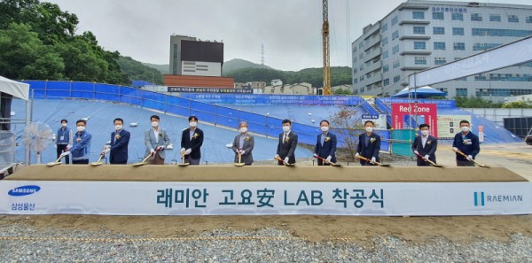 삼성물산 건설부문은 8일, 층간소음 연구시설 '래미안 고요安 LAB' 착공식을 실시했다. 
 (사진 앞줄 왼쪽부터) 현장소장 유준연 수석, M&E센터장 전영운 상무, 주택본부장 백종탁 전무, 경영지원실장 강병일 부사장, 서울시립대 김명준 교수, 건설기술연구원 김경우 위원,
 층간소음연구소장 김재호 부사장, 안전환경실장 김규덕 전무, 삼우CM 신상욱 전무, 월드건영 김정배 소장. 사진=삼성물산. 
 
  