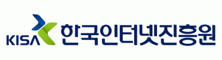 한국인터넷진흥원 CI