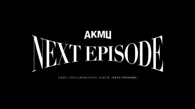 {htmlspecialchars(AKMU, 'NEXT EPISODE' 오피셜 트레일러 공개…'트랙별 비디오 옴니버스 구성' 눈길)}