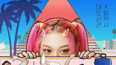 기사 섬네일
