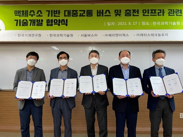 좌측부터 KAIST 김정 기계공학과장, 한국기계연구원 박성제 본부장, 서울버스 조준서 대표, 제이엔이웍스 홍의석 대표, 래티스테크놀로지 박근오 대표