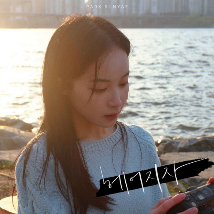 사진=컬러웨일 제공
