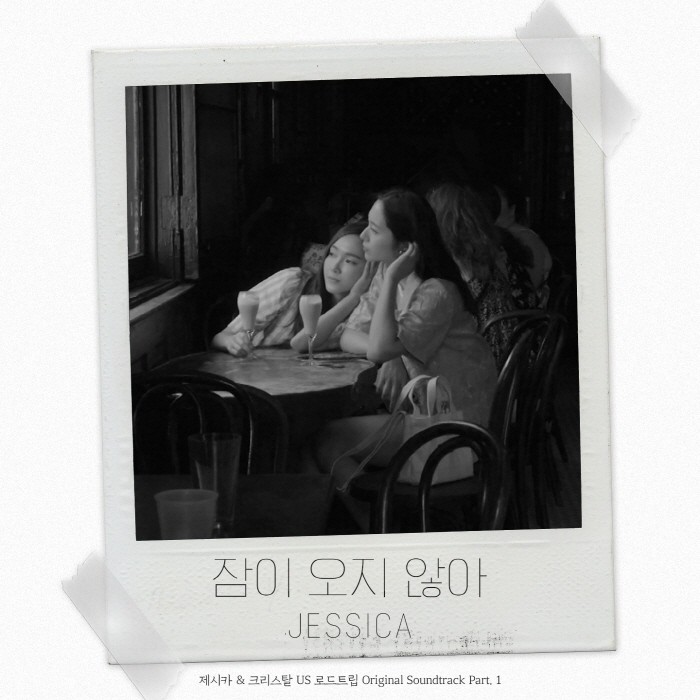 사진=코리델엔터테인먼트, 뮤니콘 제공