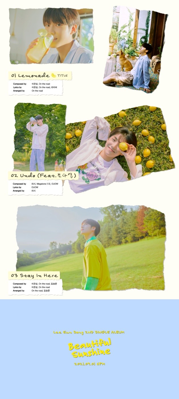 사진=브랜뉴뮤직 제공