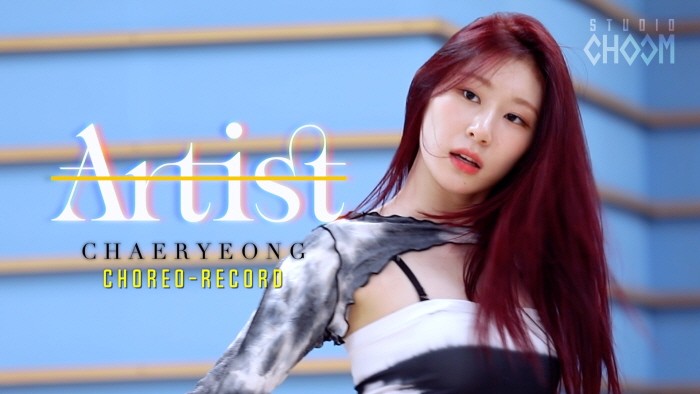 사진=스튜디오 춤(STUDIO CHOOM) 캡처