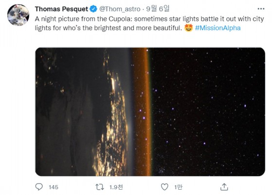 토마스 페스케가 우주정거장에서 촬영된 지구 표면 사진을 공개했다. 사진=토마스페스케 트위터 캡쳐