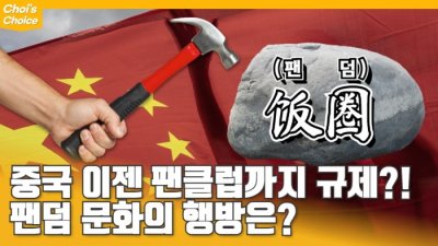 기사 섬네일