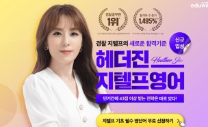 기사 섬네일
