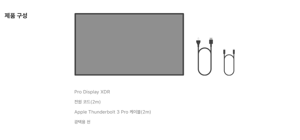 애플 Pro Display XDR 제품 구성. 하단에 광택용 천이 포함됐다. 사진=애플 공식 홈페이지