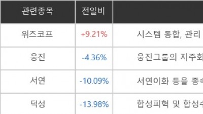 기사 썸네일