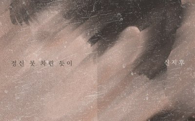 기사 섬네일