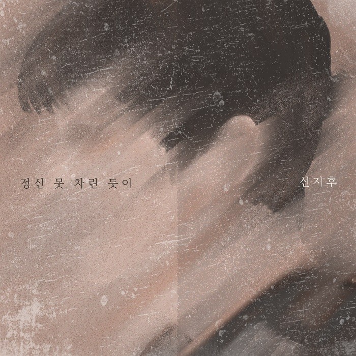 사진=모스트콘텐츠 제공