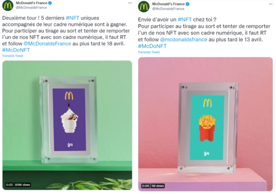 맥도날드 ‘맥도NFT’. 사진=맥도날드 프랑스 트위터
