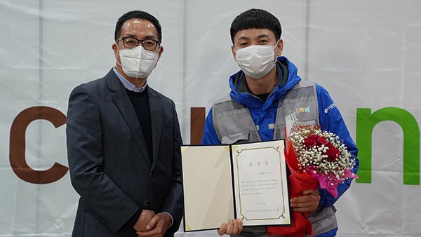 쿠팡, ‘고객 도운 히어로’ 쿠팡친구 송진욱씨 표창