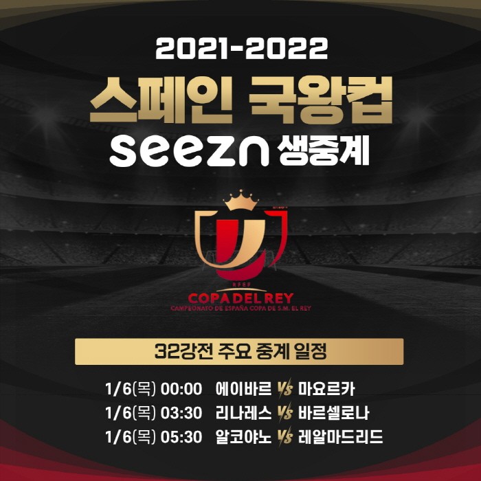 사진=케이티시즌 제공