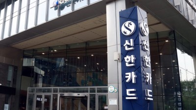 '서울페이+' 화면 꺼지고 인증 반복…'혹독한 신고식'