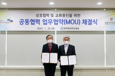 원광디지털대학교 김규열 총장(좌)와 한국한의약진흥원 정창현 원장이 기념 사진을 촬영하고 있다. 사진=원광디지털대학교. 