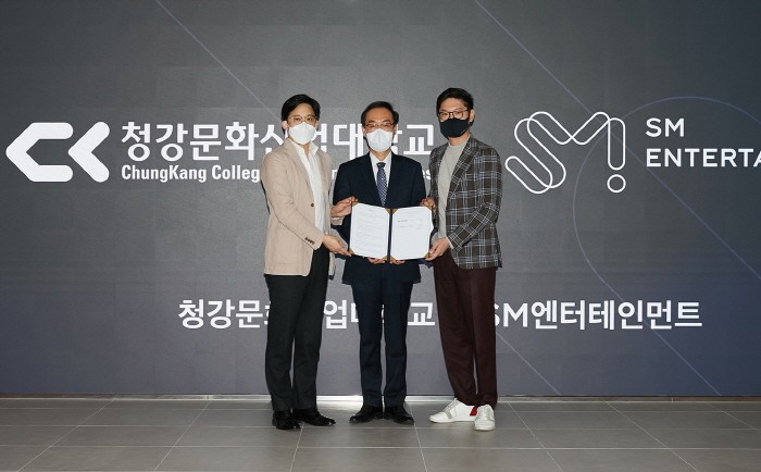 SM엔터와 청강문화산업대가 산학협력 MOU를 체결, 메타버스 시대 콘텐츠 경쟁력 강화에 공동으로 나선다. (왼쪽부터) 이성수 SM 공동대표, 황봉성 청강대 총장, 탁영준 SM 공동대표 등이 기념촬영 하고 있다. (사진=SM엔터테인먼트 제공)