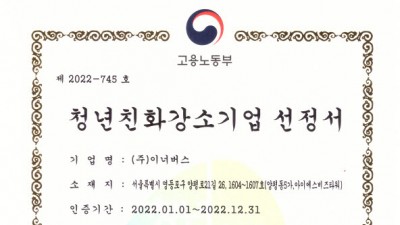 기사 썸네일