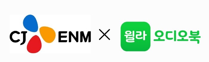 CJ ENM, '윌라'와 콘텐츠 제휴계약…오펜 단막극 23편, 오디오드라마화 추진