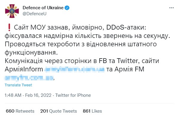 우크라이나 국방부가 트위터를 통해 주요 웹사이트가 디도스(DDoS) 공격을 받았다고 전하고 있다. 사진=우크라이나 국방부 트위터
