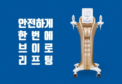 하이로닉, KIMES 2022 참가…‘브이로’ 선봬