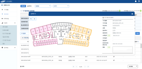 에어키의 대시보드를 통해 삼성서울병원 내 의료장비의 위치 및 사용 현황을 한눈에 파악할 수 있다.