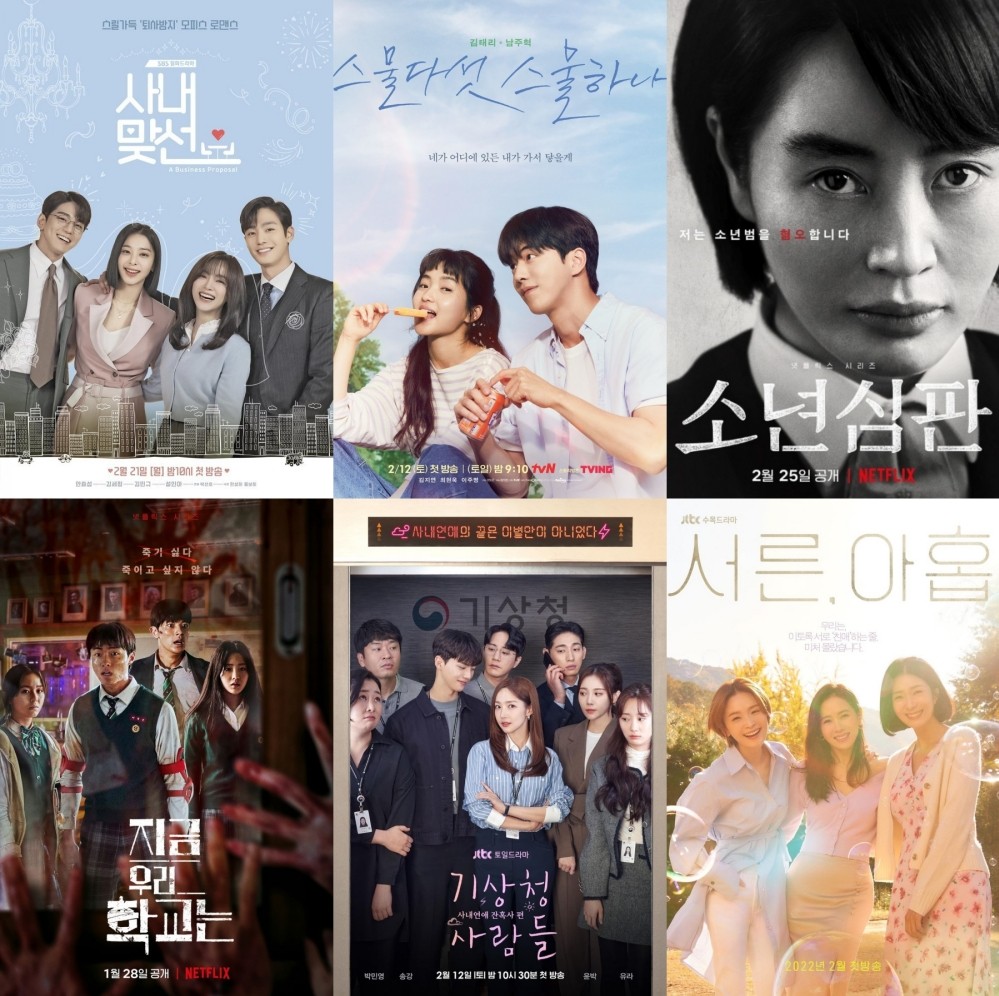 Six Korean content included in the top 10 non-English-speaking TV series on Netflix.  Photo = SBS, tvN, Netflix, JTBC