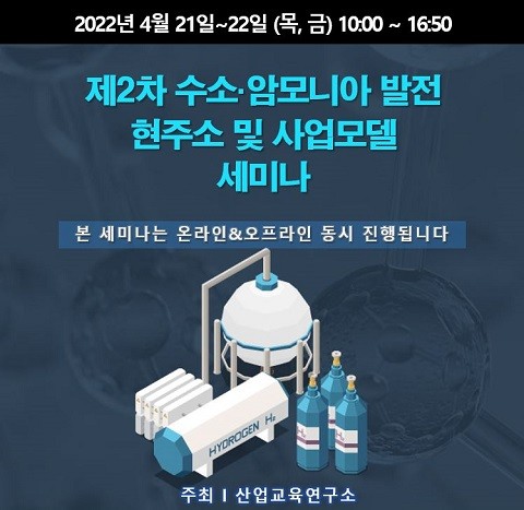 제공:산업교육연구소