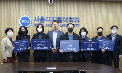 서울디지털대, SNS 활동 우수 학과 시상식 개최