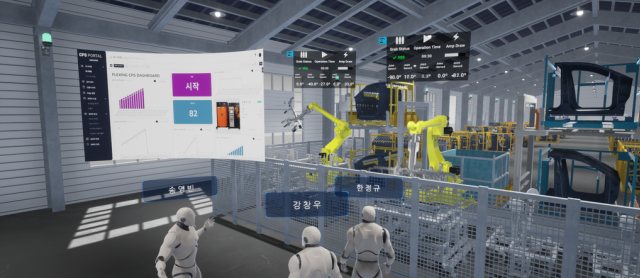 (주)유비씨의 실시간 디지털 트윈 기반 제조 메타버스