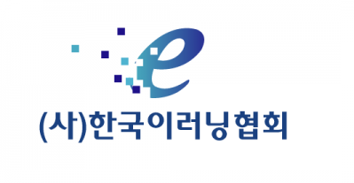 한국이러닝협회, 원격훈련 활성화 콘퍼런스 개최 