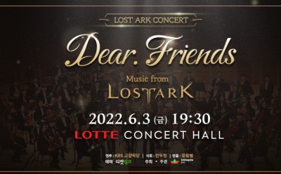 스마일게이트 RPG, ‘로스트아크’ 콘서트 개최 예고