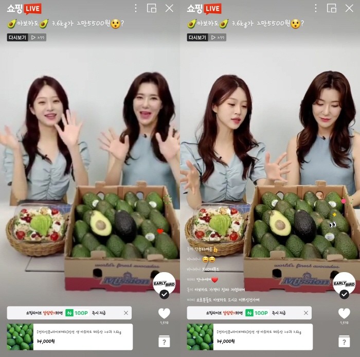 테크플러스-전자신문인터넷 커머스, '다산청과 아보카도' 편 성료