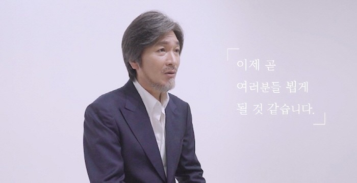 사진=블루씨드컴퍼니 제공