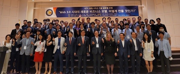 한국NFT거래소(KNX), 국제관세무역자문센터 시그니처 NFT 발행