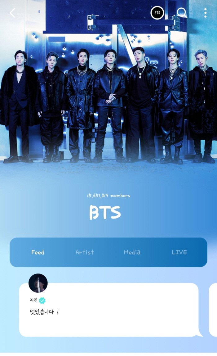 업데이트 이후 위버스 내 방탄소년단 커뮤니티.