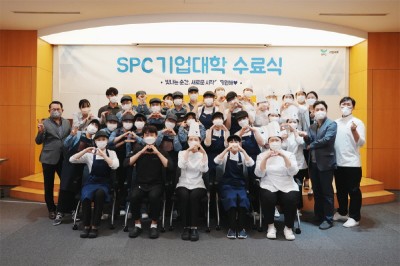 SPC 기업대학 14기 수료식 기념 사진. 사진=SPC 그룹 파리크라상 기업대학.