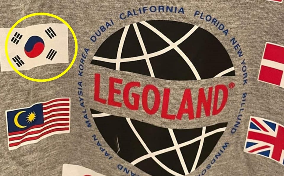 미국 테마파크인 레고랜드가 만든 기념품 티셔츠에 태극기가 잘못 그려져 있는 모습. 서경덕 교수 제공