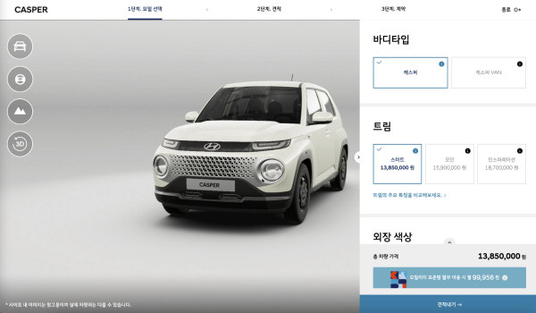 지속가능한 미래와 경험 경제를 견인하는 기업들