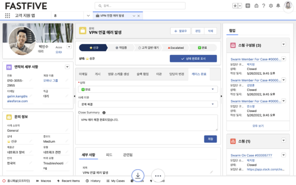 지속가능한 미래와 경험 경제를 견인하는 기업들