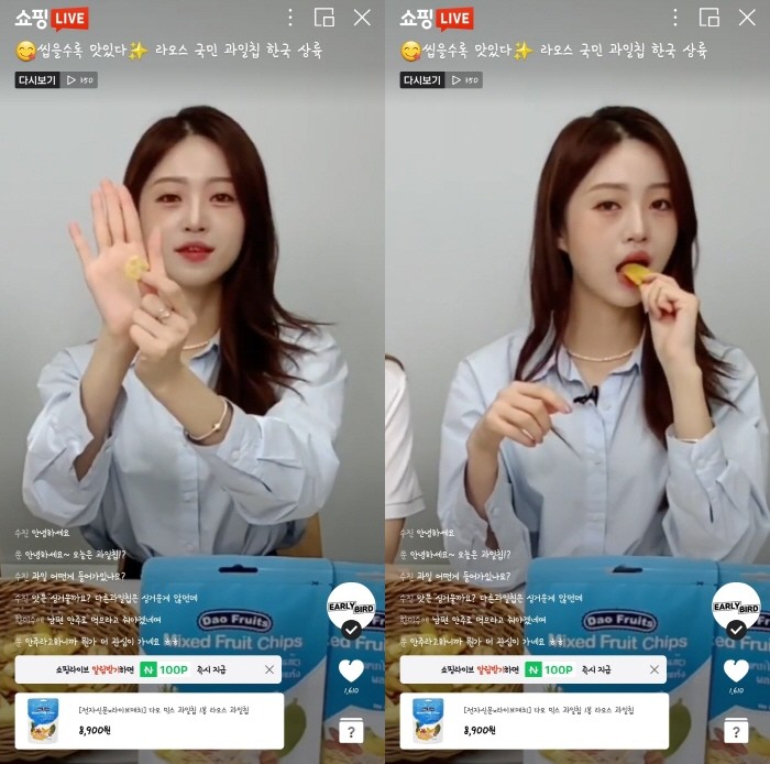테크플러스-전자신문인터넷, '다오 믹스 프루트칩' 커머스방송 성료