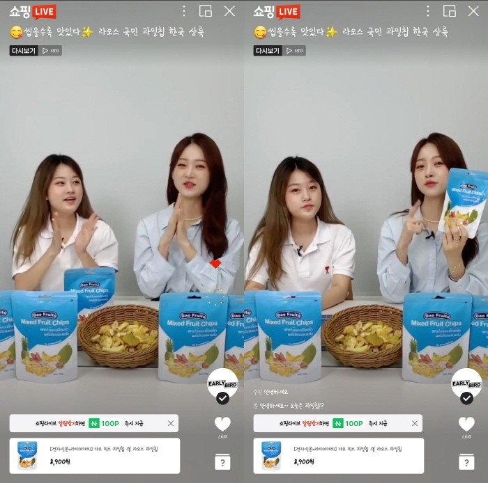 테크플러스-전자신문인터넷, '다오 믹스 프루트칩' 커머스방송 성료